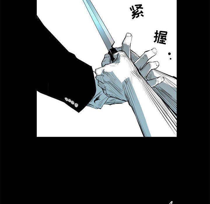 第47話 - 第21张