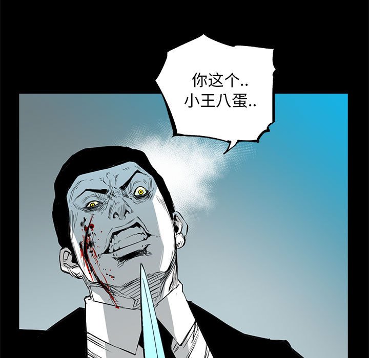 第47話 - 第24张