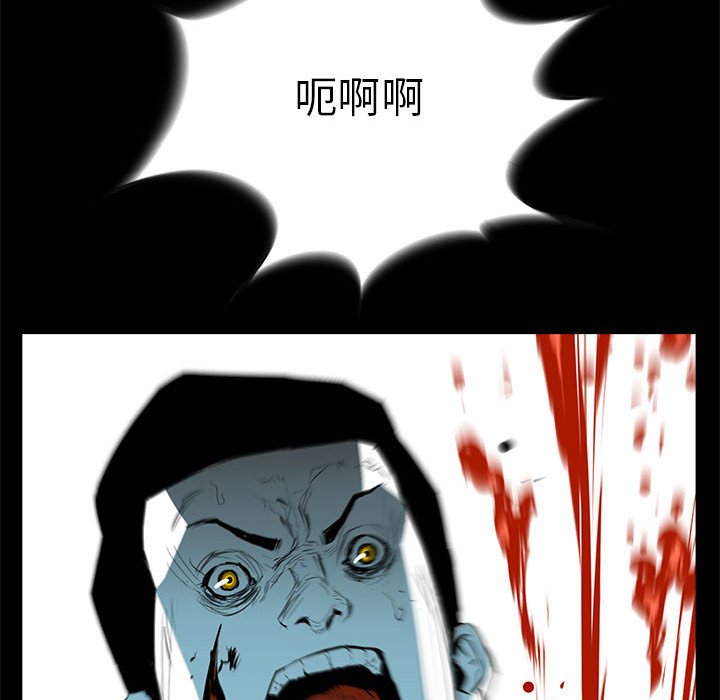 第47話 - 第40张