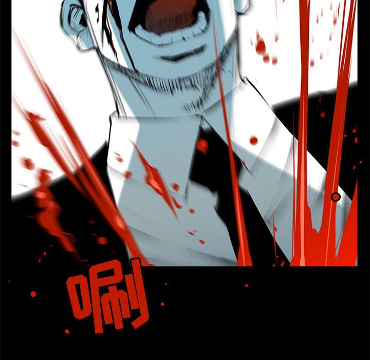第47話 - 第41张