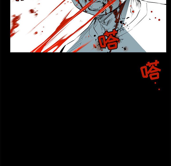 第47話 - 第43张