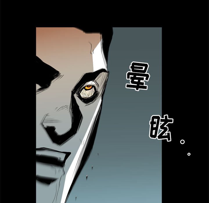 第47話 - 第46张