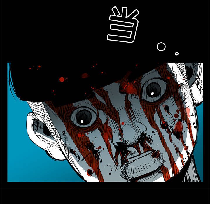 第47話 - 第48张