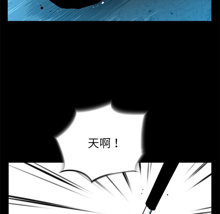 第47話 - 第54张