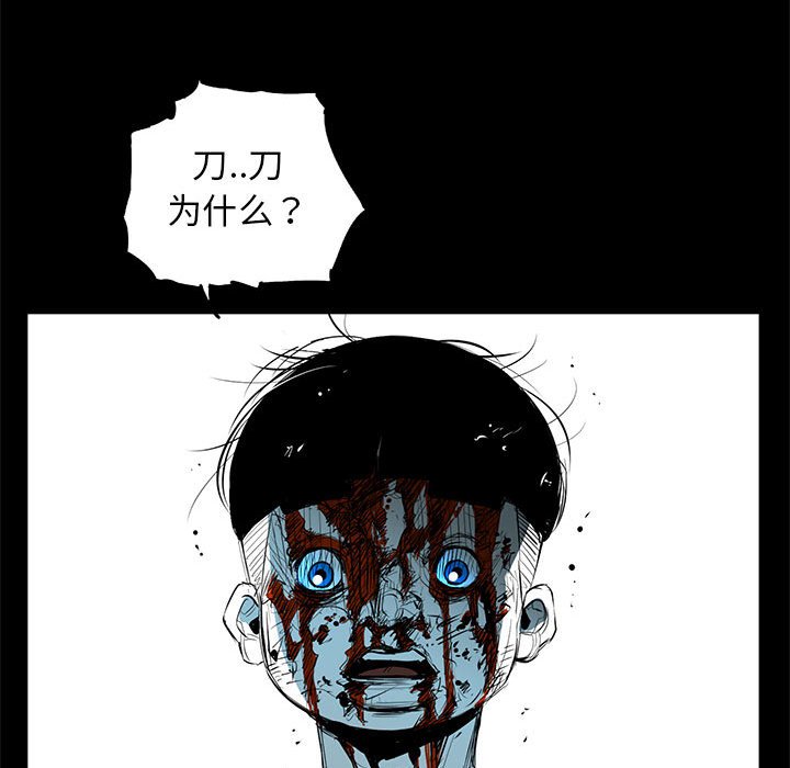 第47話 - 第56张