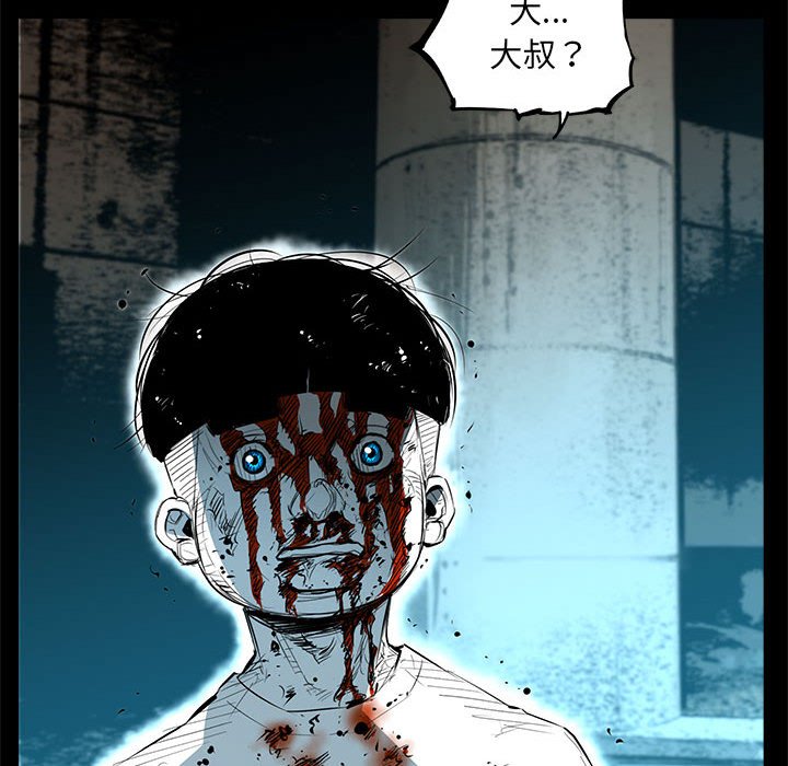 第47話 - 第61张