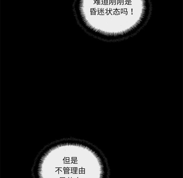 第47話 - 第68张