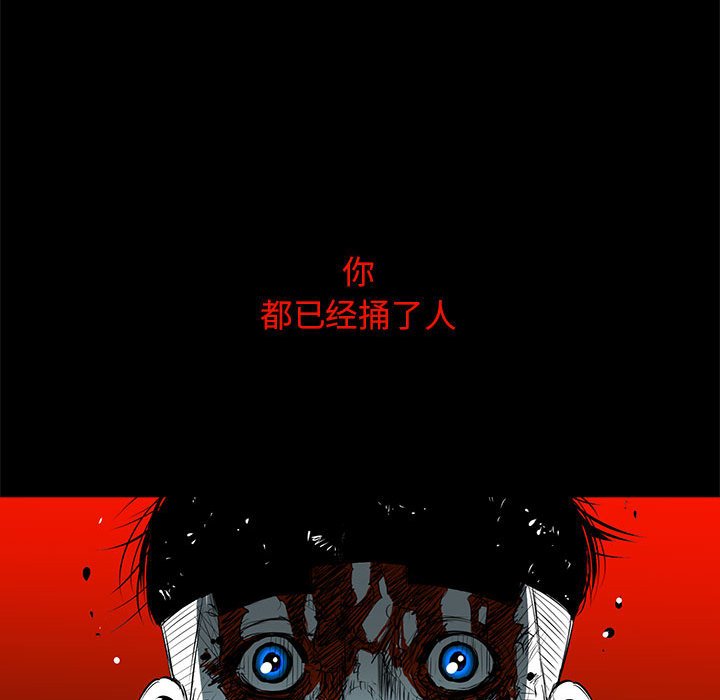 第47話 - 第70张