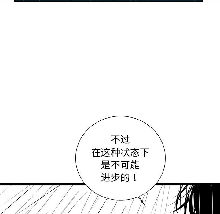 第47話 - 第74张