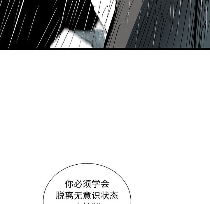 第47話 - 第76张