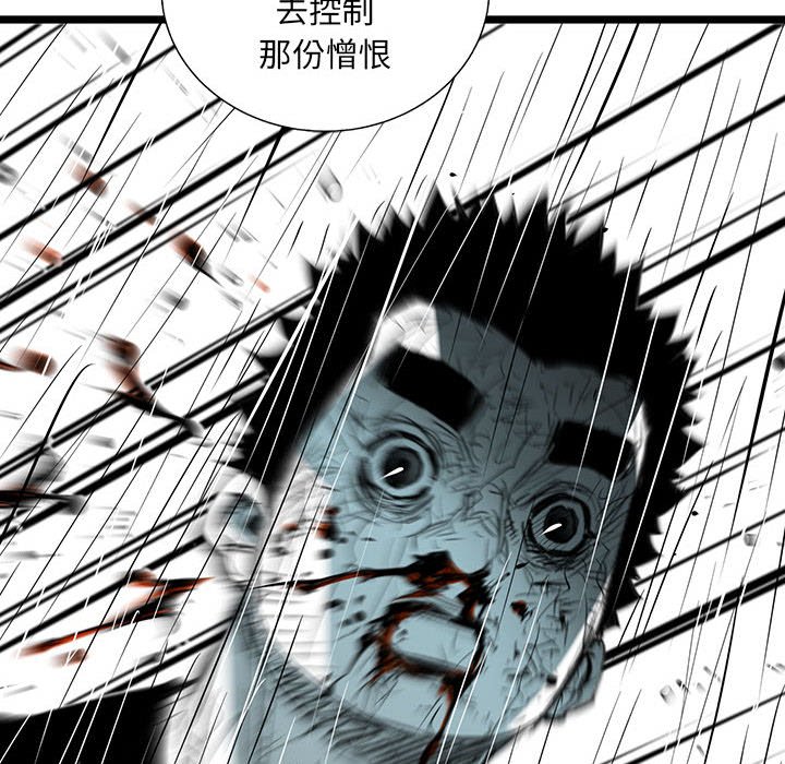 第47話 - 第77张