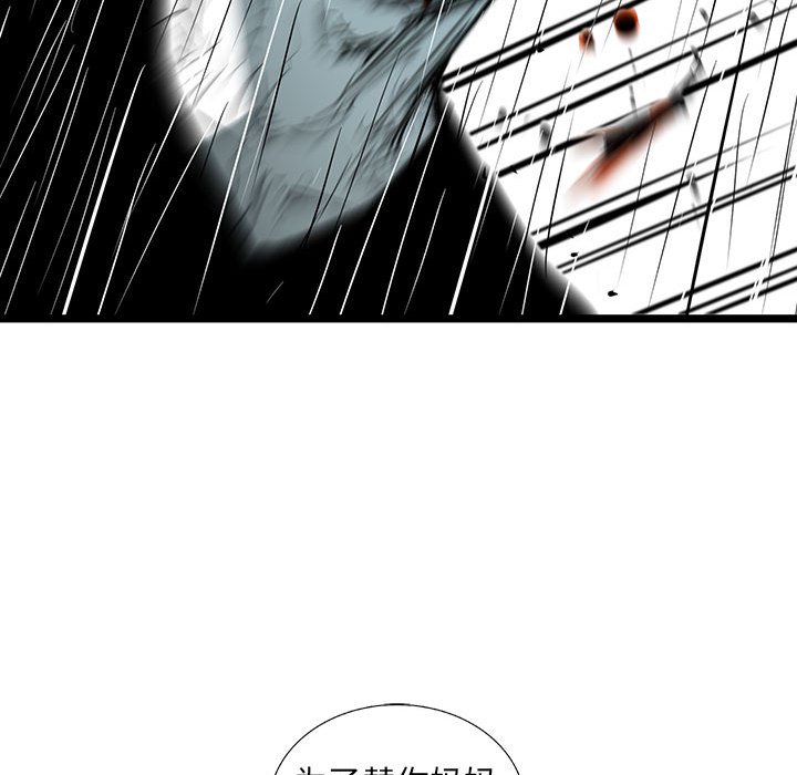 第47話 - 第78张