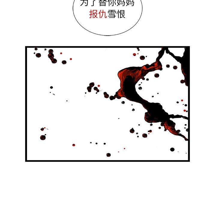 第47話 - 第79张
