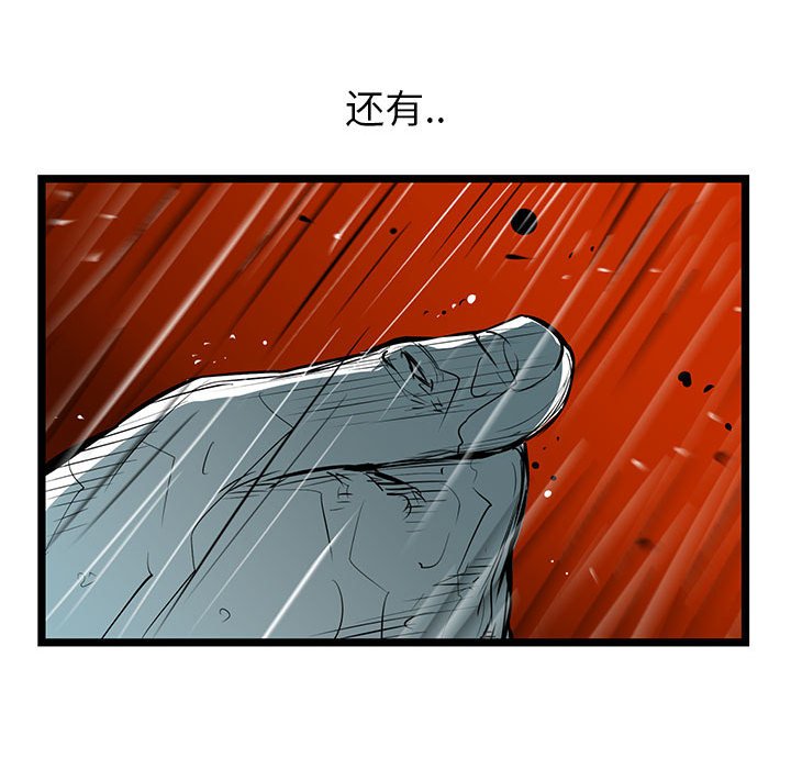 第47話 - 第80张