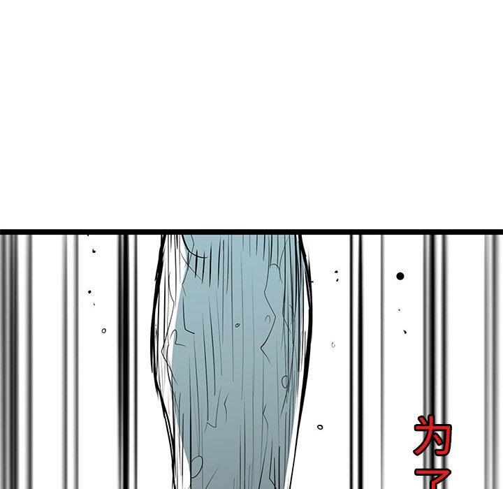 第47話 - 第81张