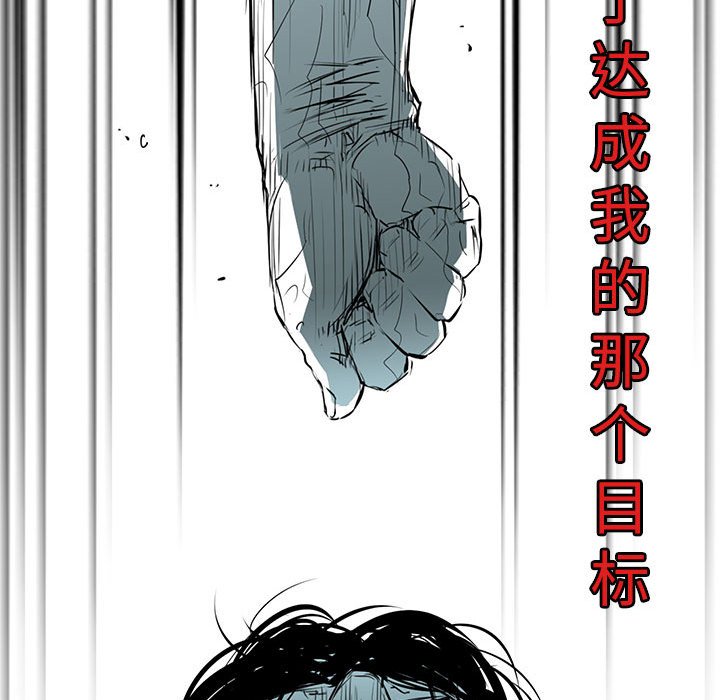 第47話 - 第82张