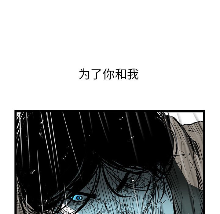 第47話 - 第84张
