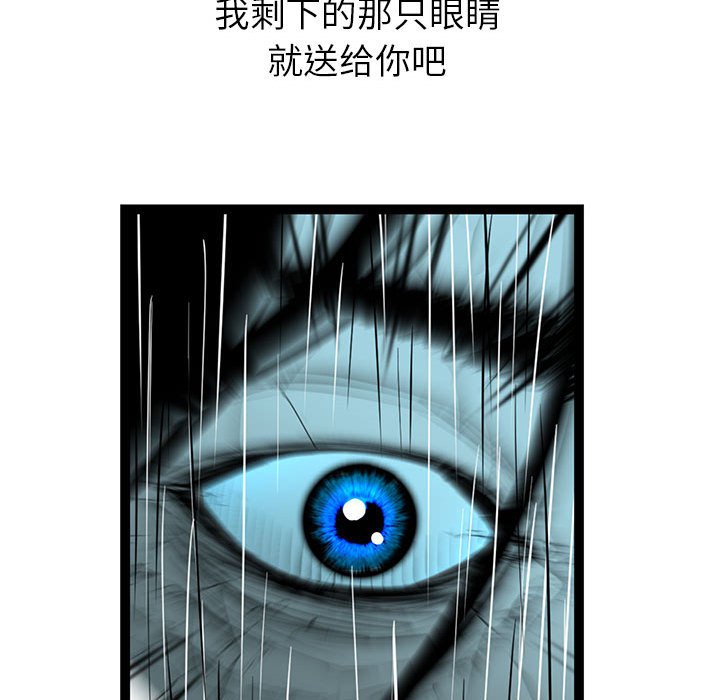 第47話 - 第86张
