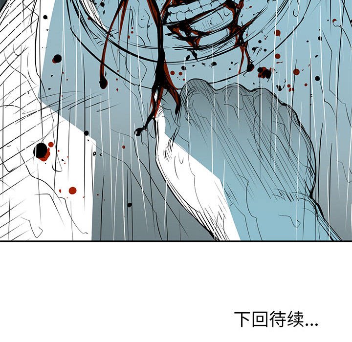 第47話 - 第91张