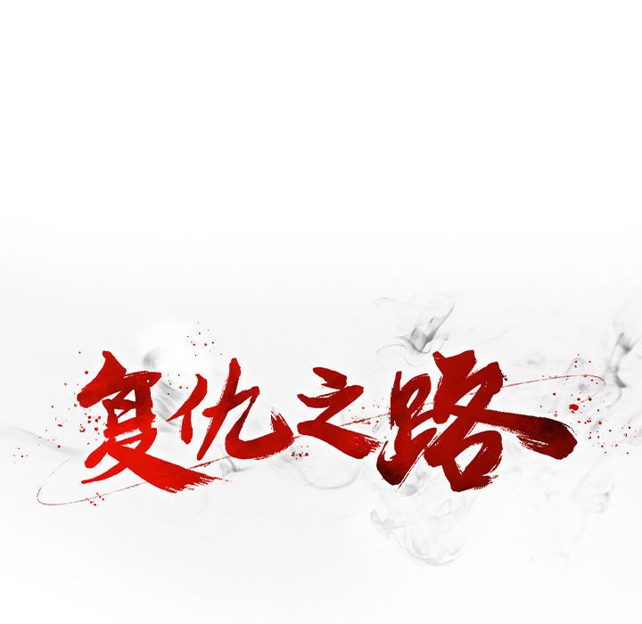 第47話 - 第92张