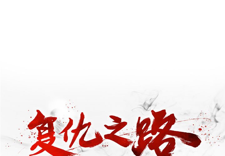 第48話 - 第0张