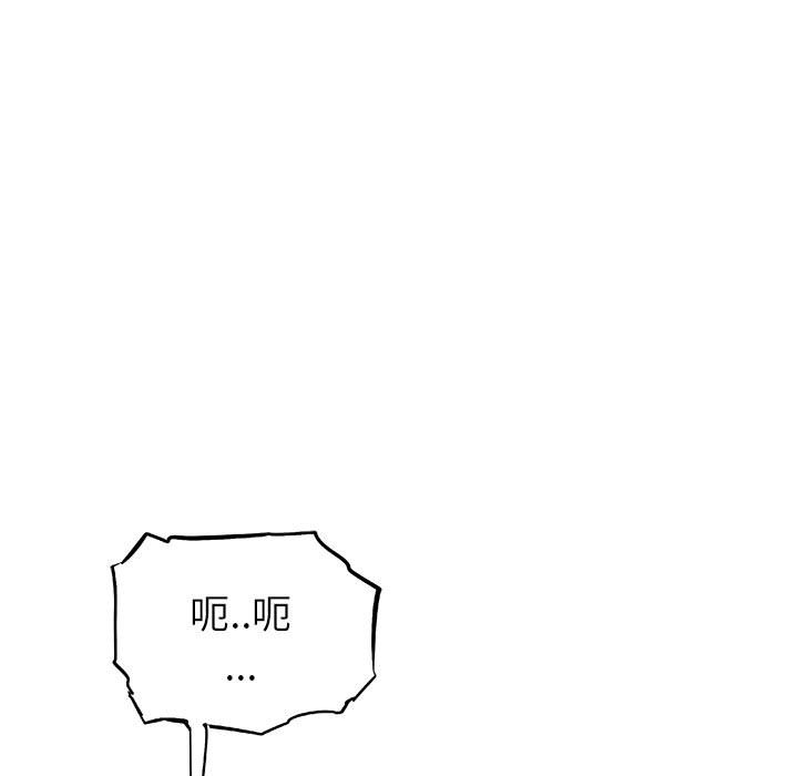 第48話 - 第10张