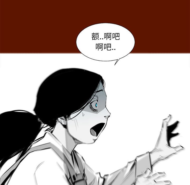 第48話 - 第100张