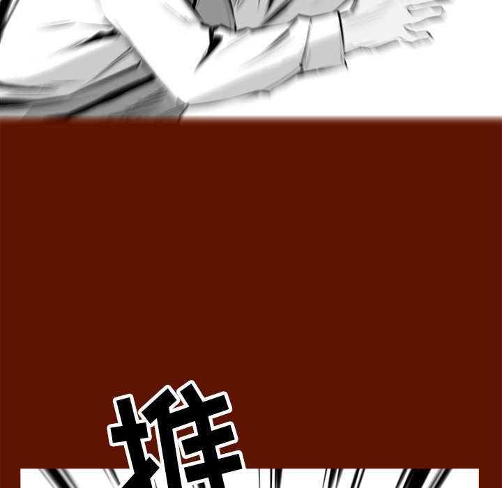 第48話 - 第101张