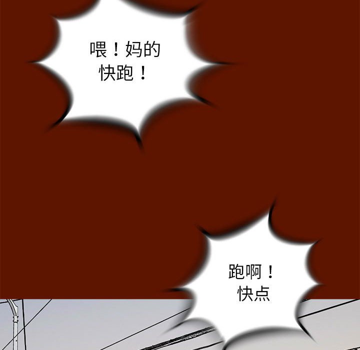 第48話 - 第116张