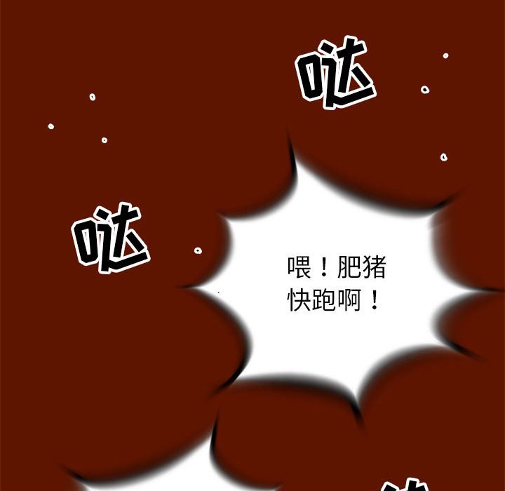 第48話 - 第119张