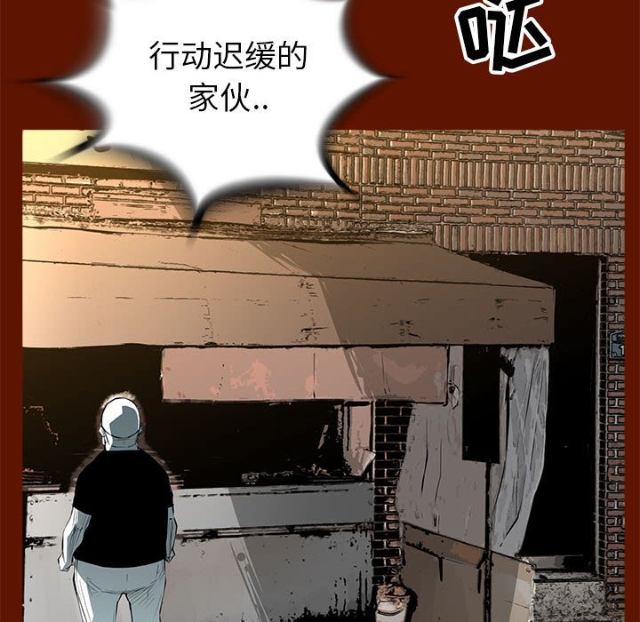 第48話 - 第120张