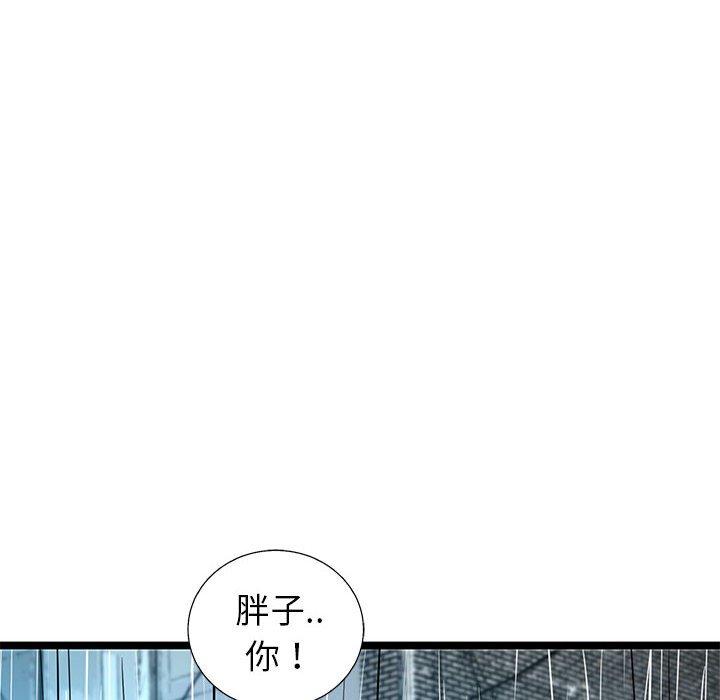 第48話 - 第13张
