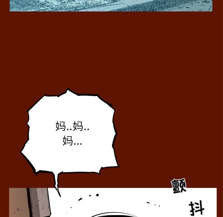 第48話 - 第132张