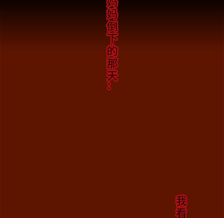 第48話 - 第136张