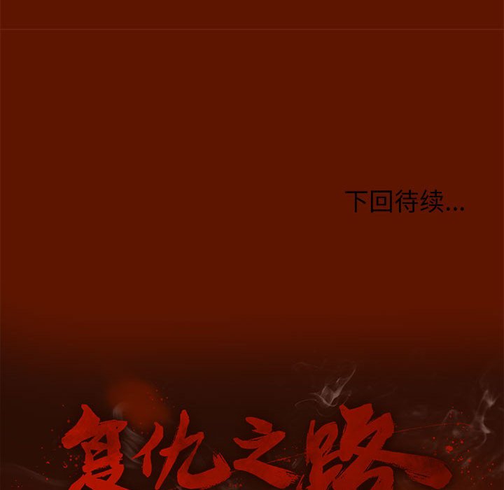 第48話 - 第139张
