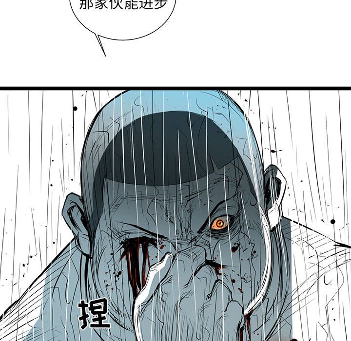 第48話 - 第16张