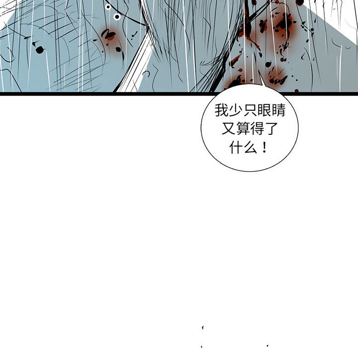 第48話 - 第17张