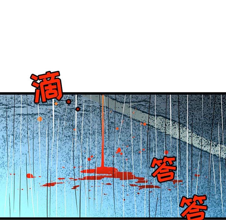 第48話 - 第20张