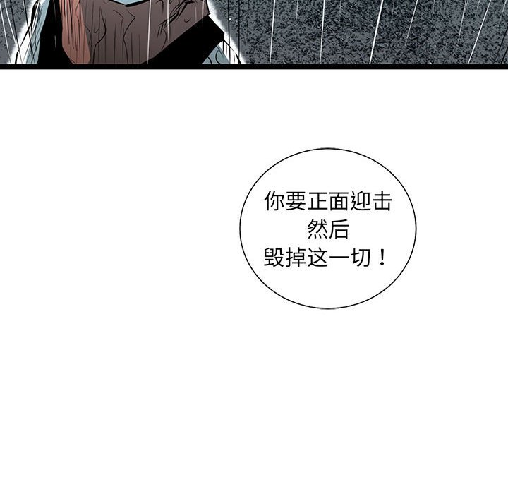 第48話 - 第24张