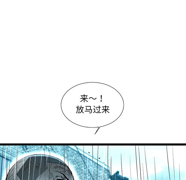 第48話 - 第25张