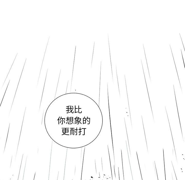 第48話 - 第27张