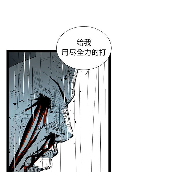 第48話 - 第30张