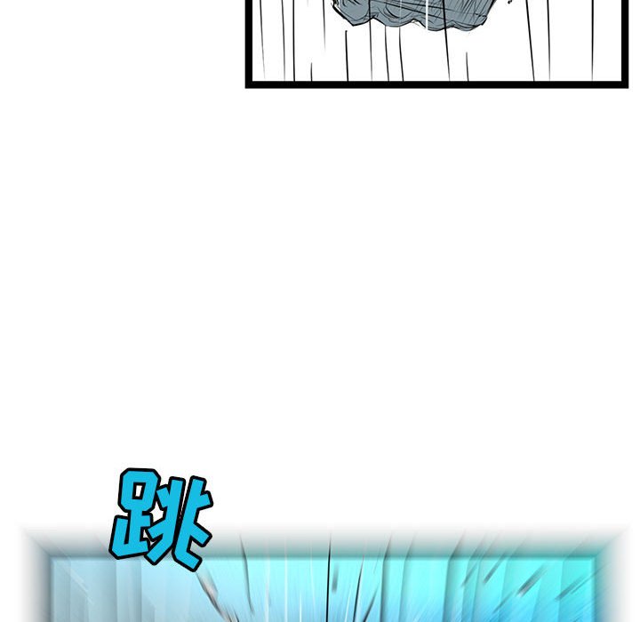 第48話 - 第32张