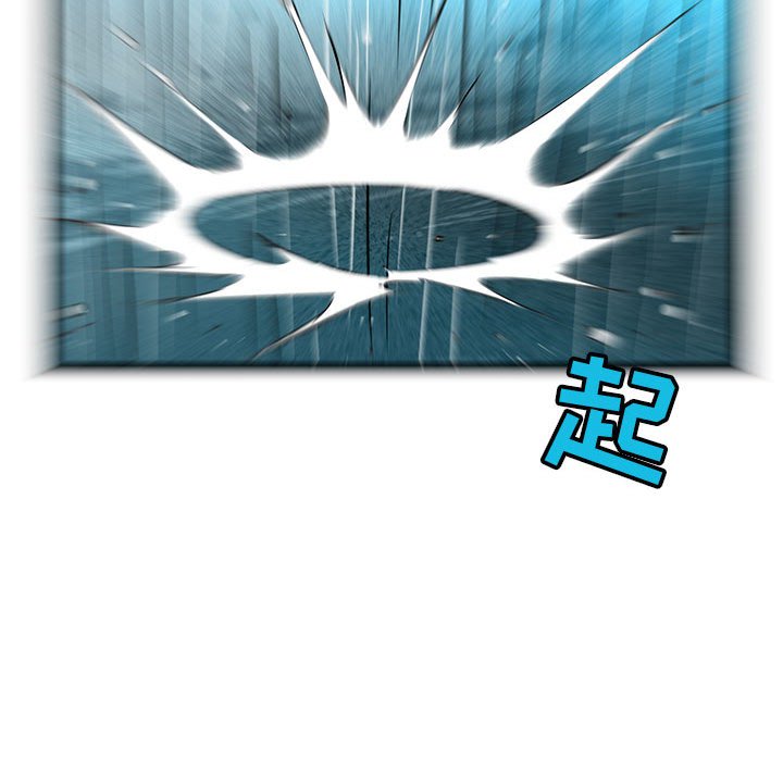 第48話 - 第33张
