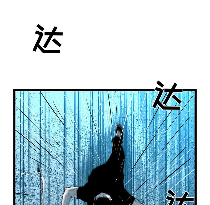 第48話 - 第34张