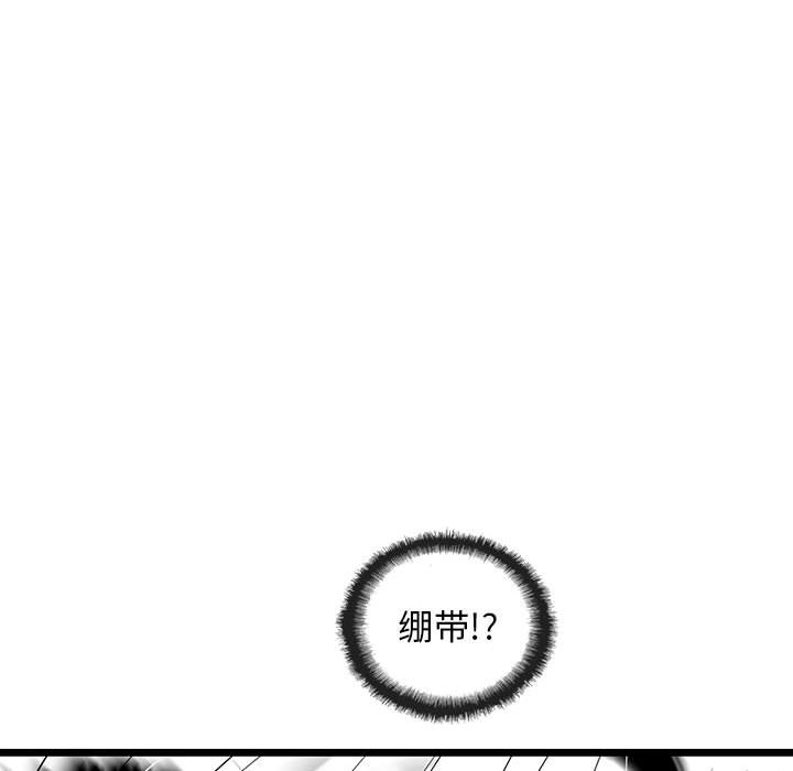 第48話 - 第36张