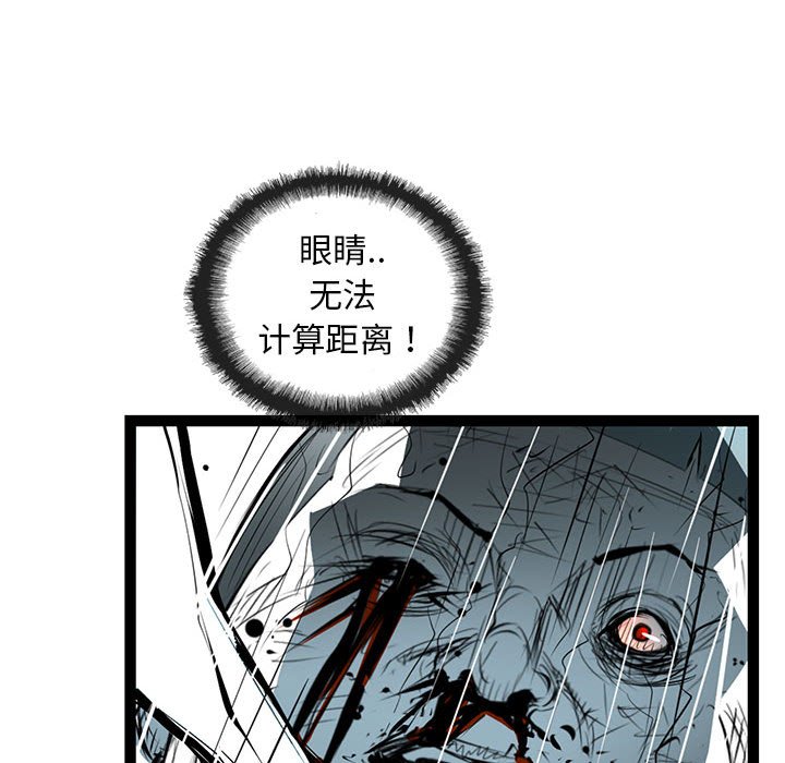 第48話 - 第38张