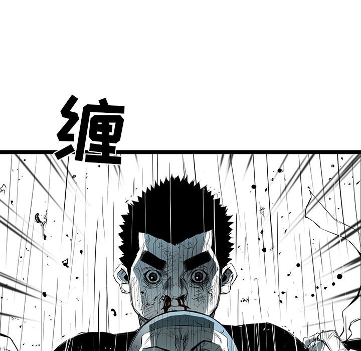 第48話 - 第41张