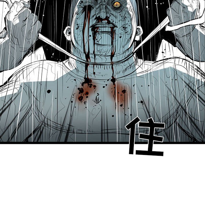 第48話 - 第42张