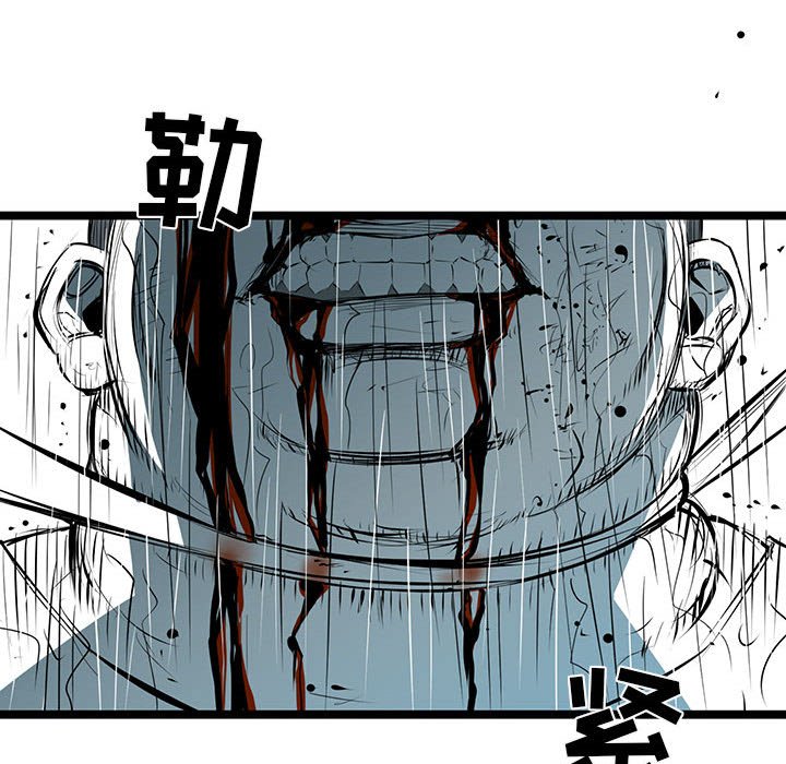 第48話 - 第43张